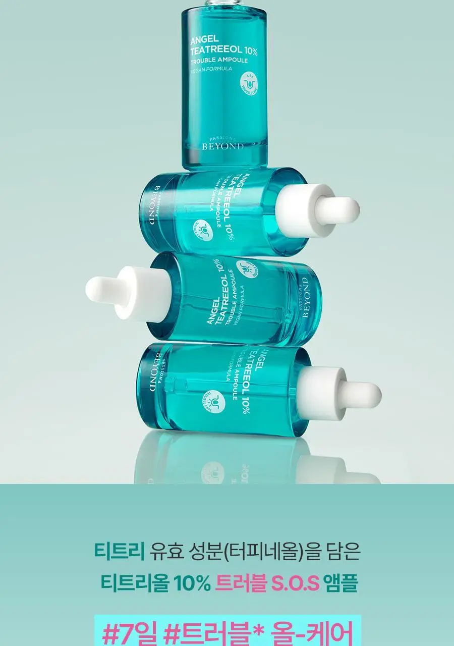 [피지&모공 7일케어] 비욘드 엔젤 티트리올 10% 트러블 앰플 50ml 상세페이지 4